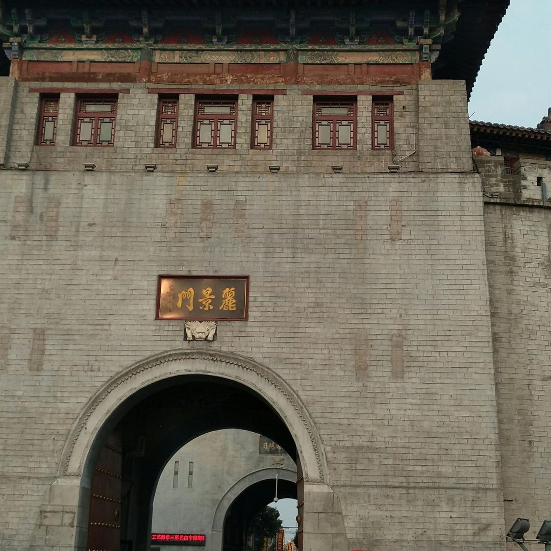 南霸天来啦