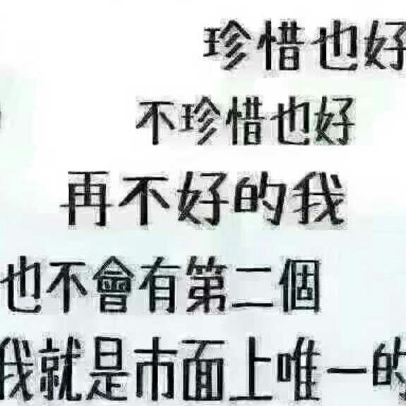 ~~保持微笑