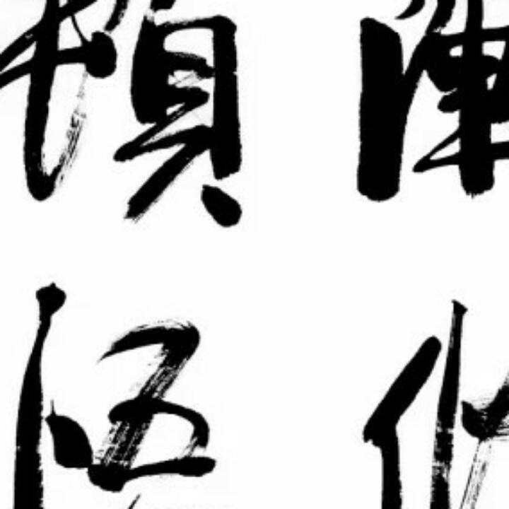 杨玲玲玲