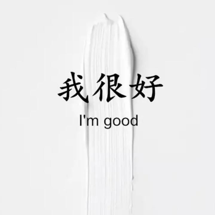 风火小琵琶