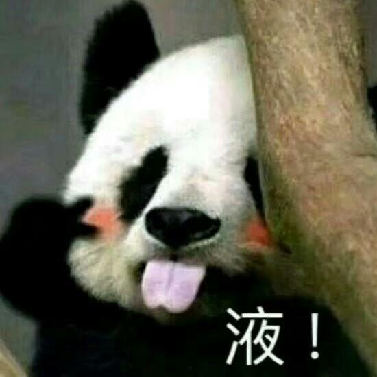 慈