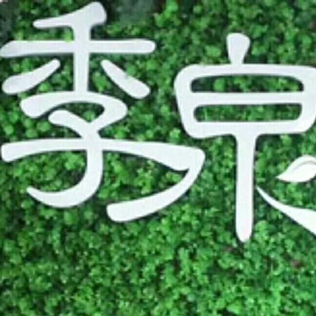 小萌