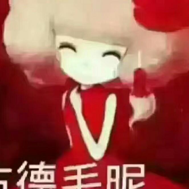 木子阿霞