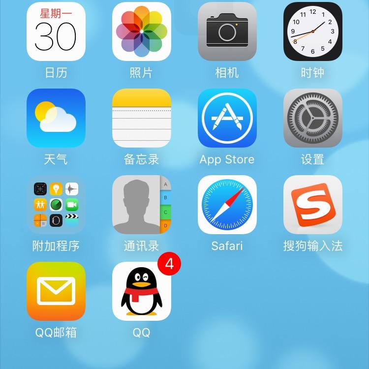 小小惠