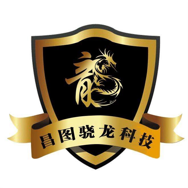 骁龙科技