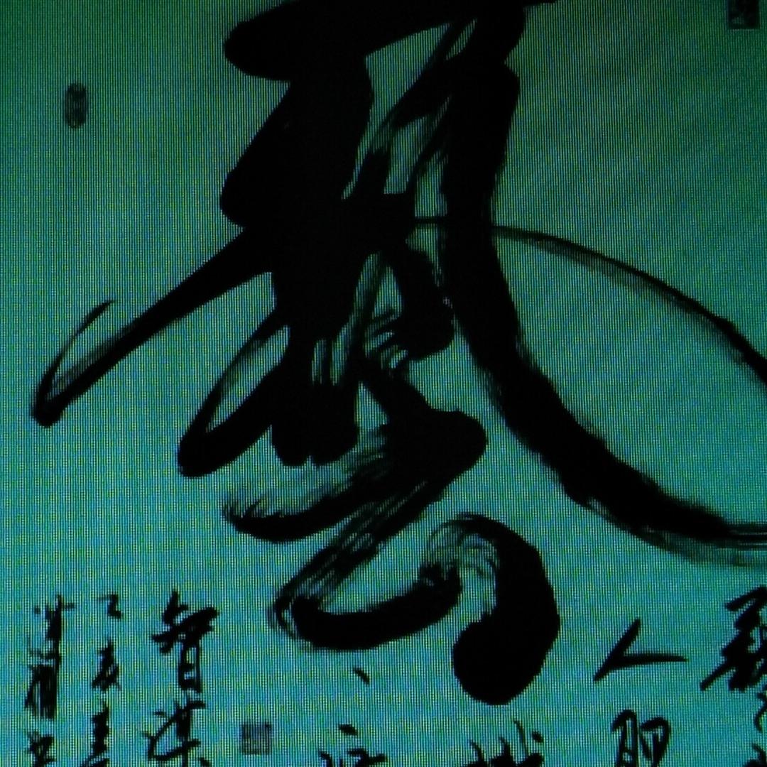 文曲星月