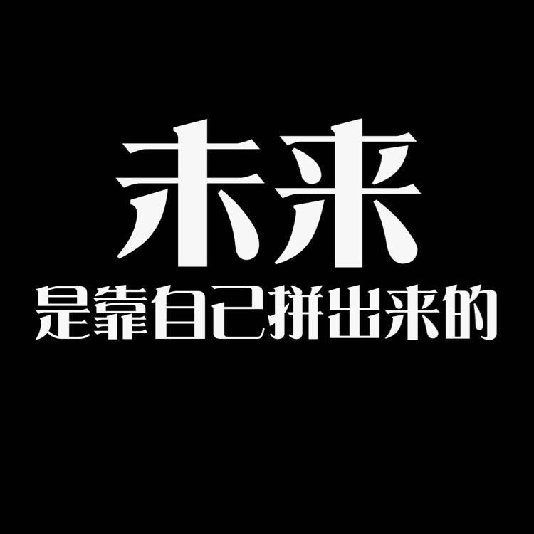 南京万丰批发（良群汽车）