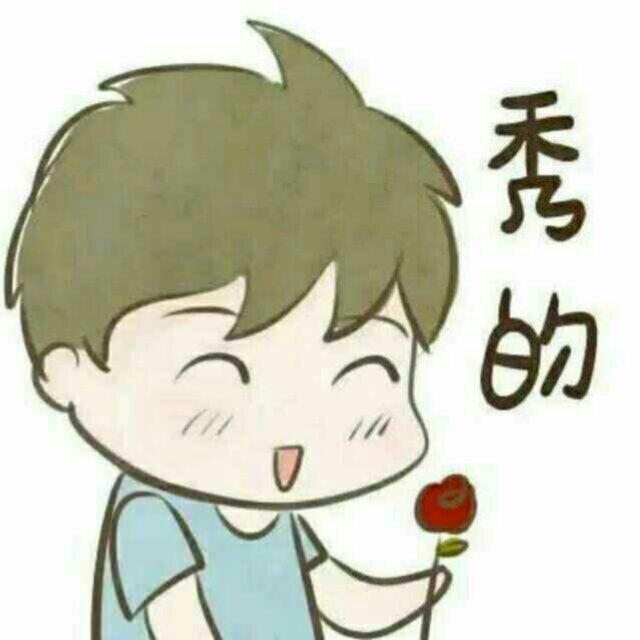 天凉；好个秋