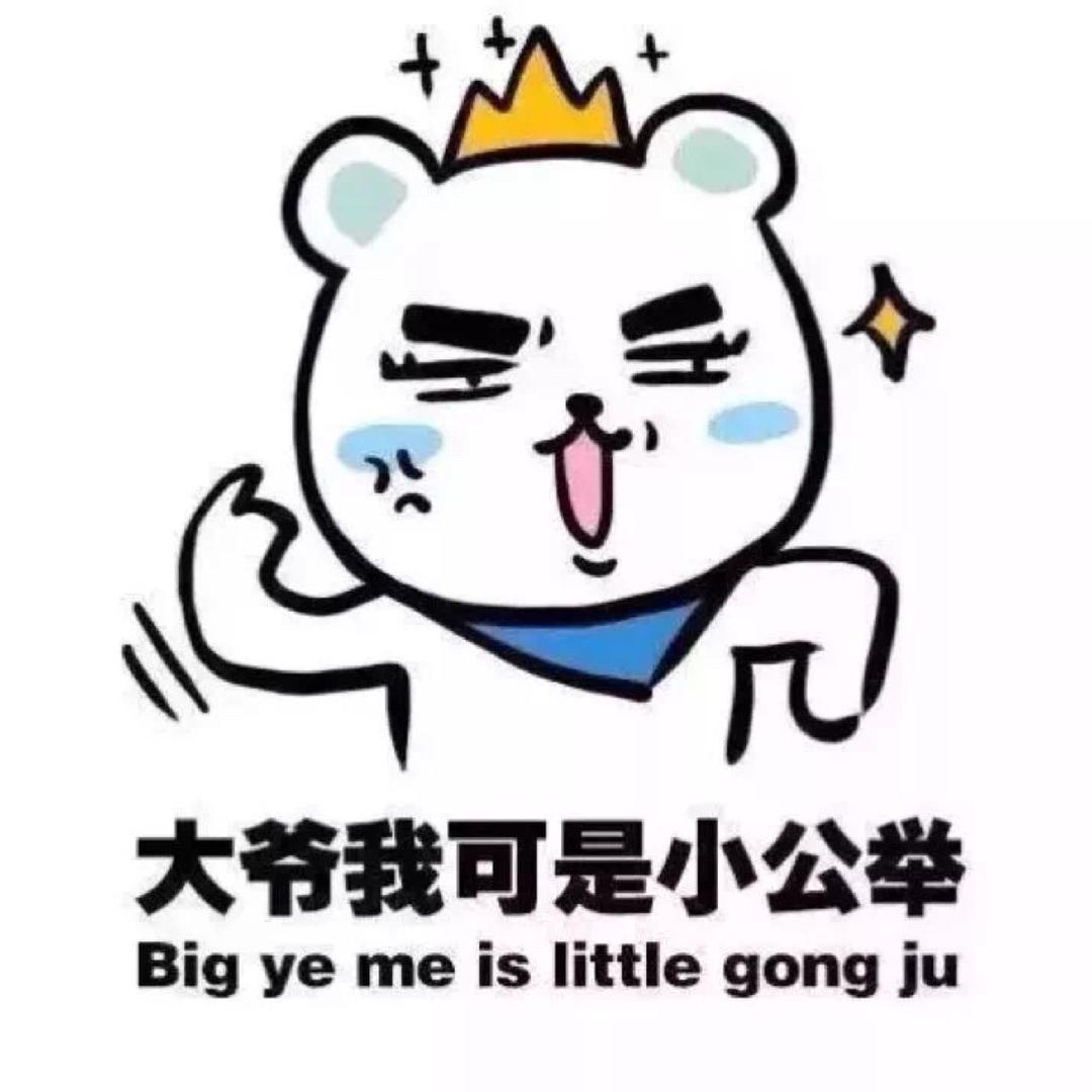 高德瓷砖🌸于宛禾🌸