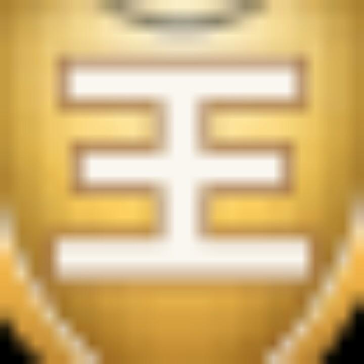 难得糊涂，糊涂难得！