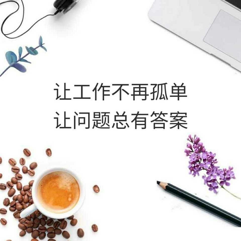 菏泽凤凰水电暖工作室