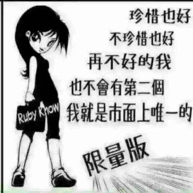 人生如戏