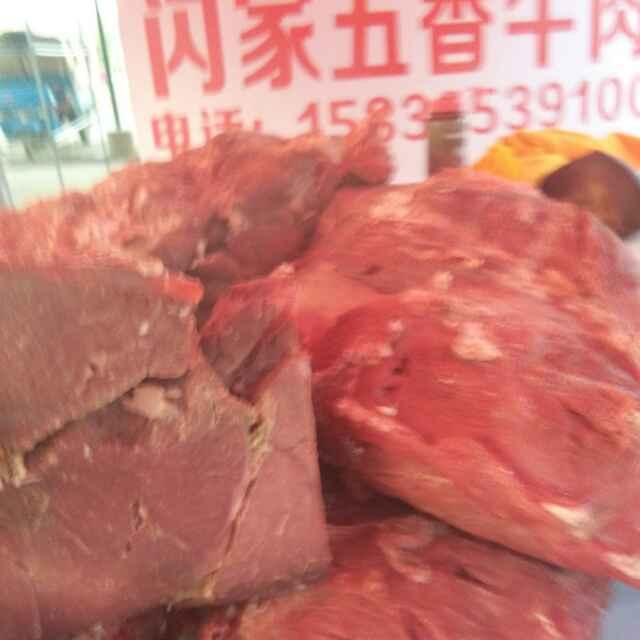 闪小飞家五香牛肉