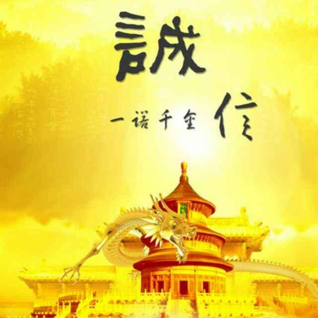 温岭市城北启诚家电维修服务部