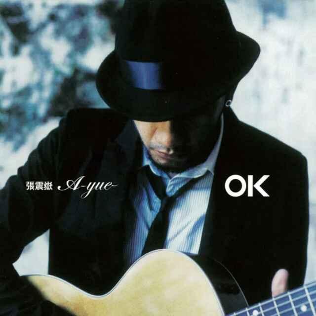 玩的帅