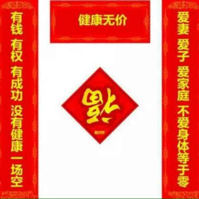 健康管理师🙏🙏🙏