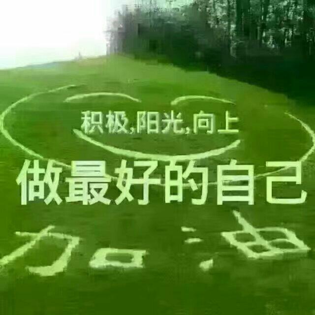 梅