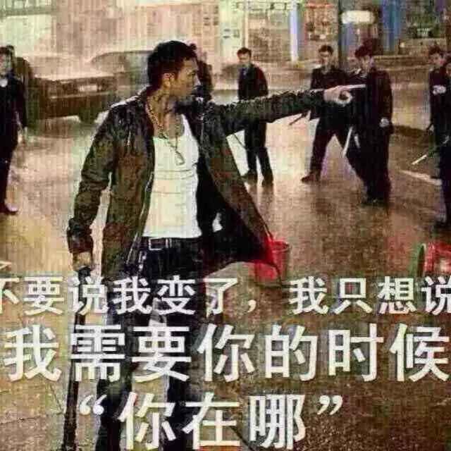 浪迹天涯四海为家800