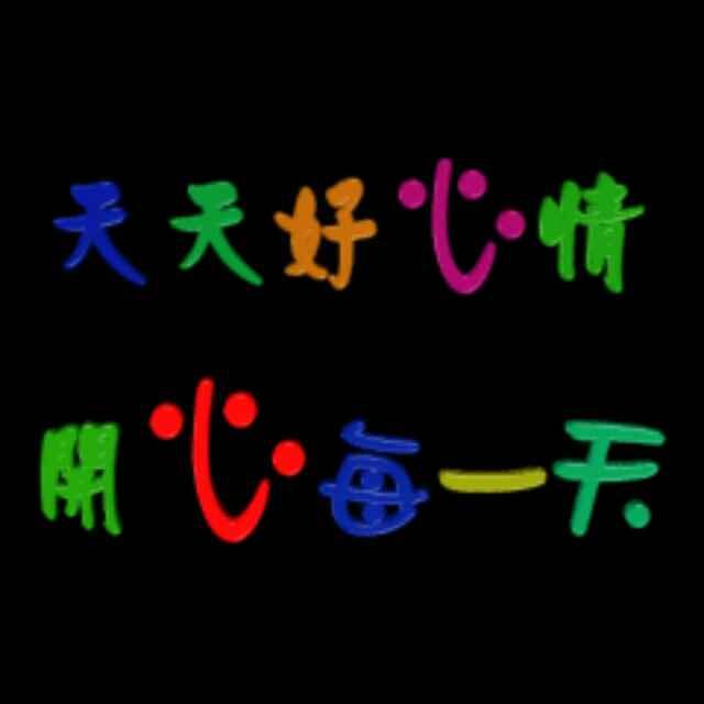 真诚宇鑫