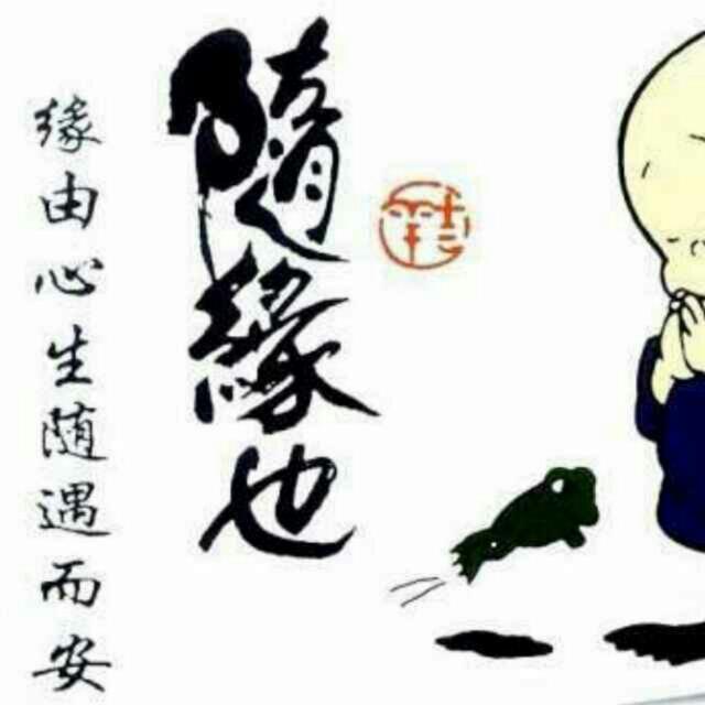 芜湖煲仔