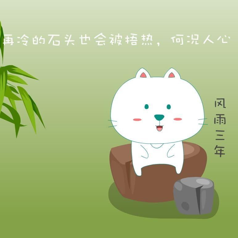 萱宝儿