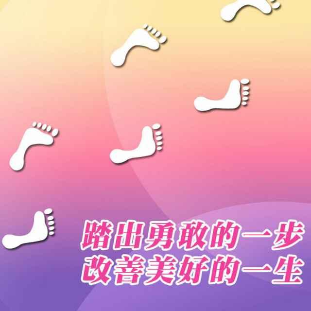 随遇而安