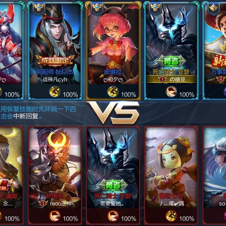 照（赵）我说的做