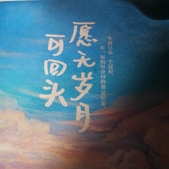 米果果