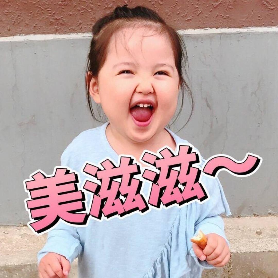 丁丁