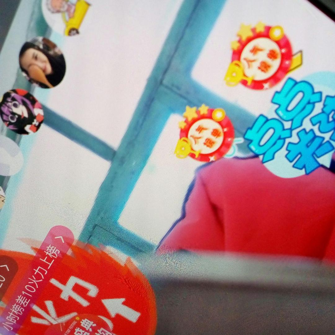 一生平安火🔥