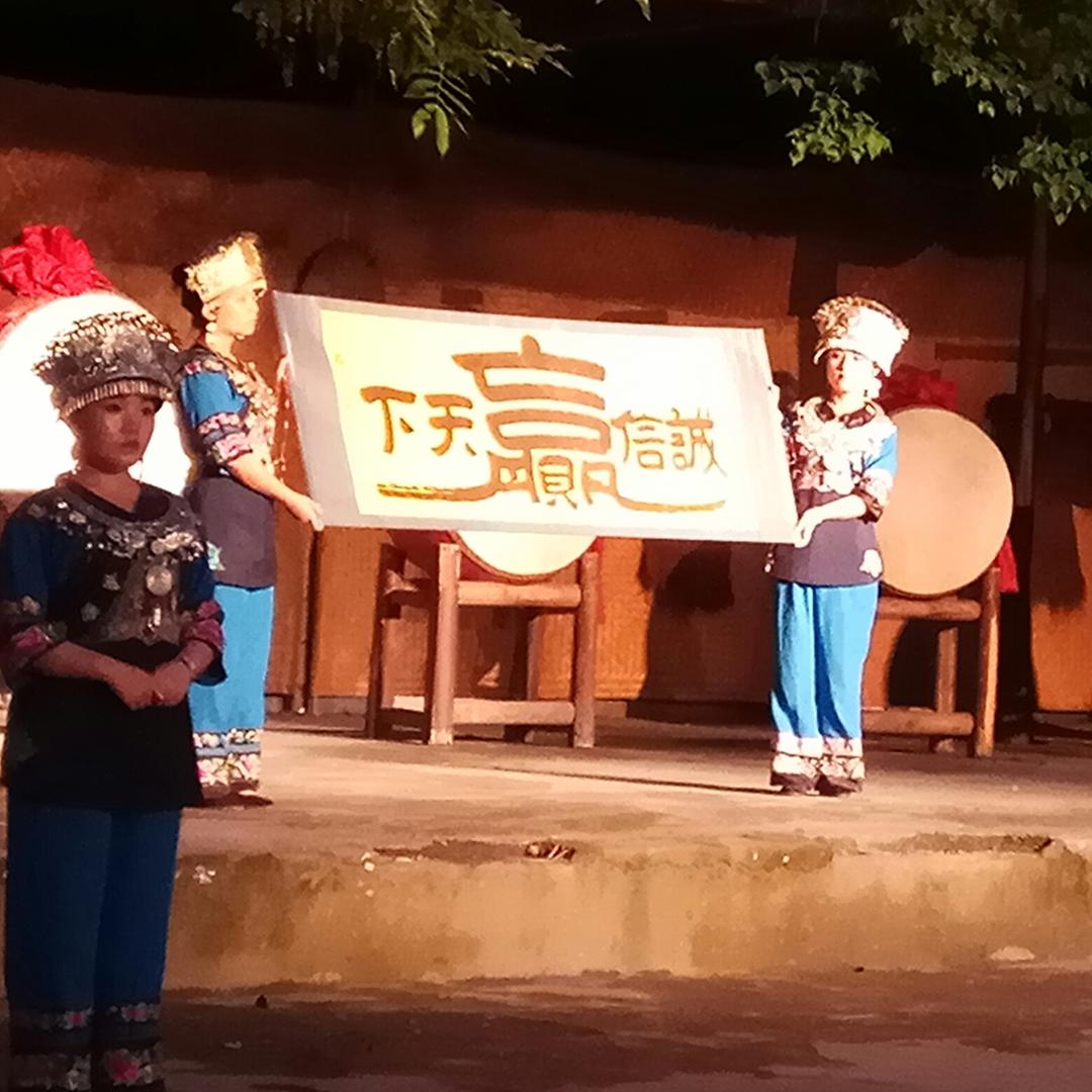 不。