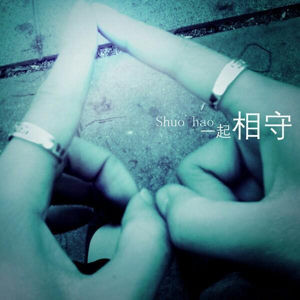 玉龍果2008