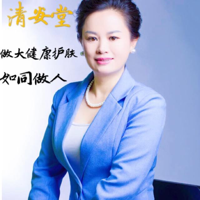 清安堂草本问题肌调肤
