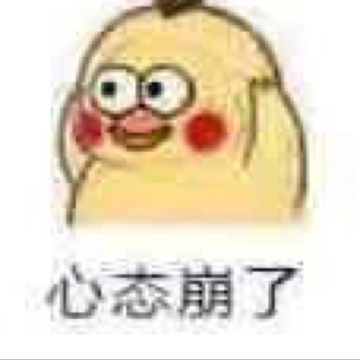 已重置
