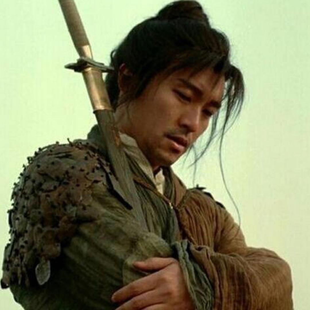 张三疯