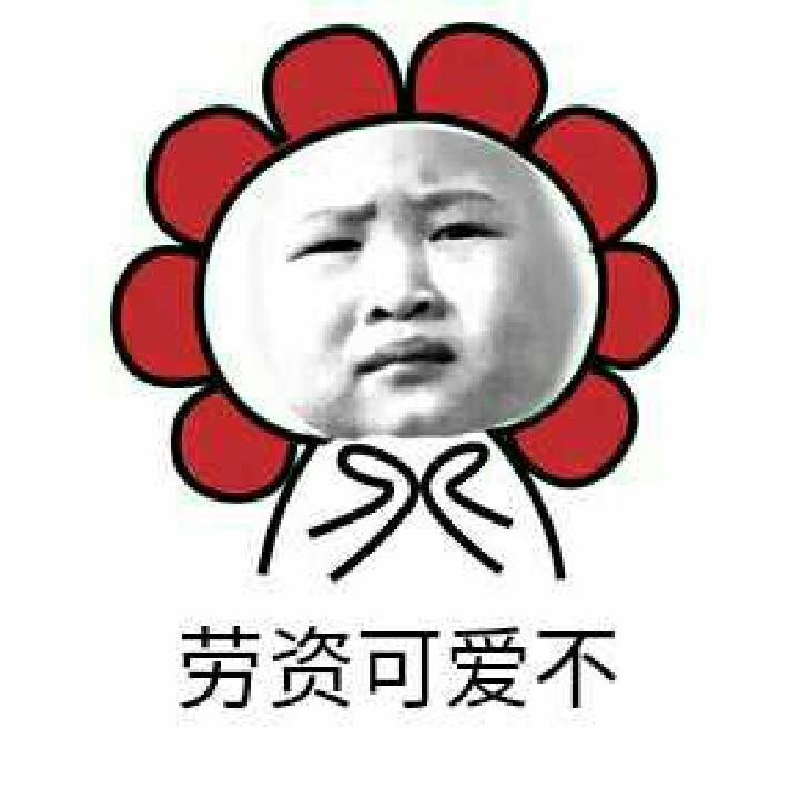 你家娃掉了