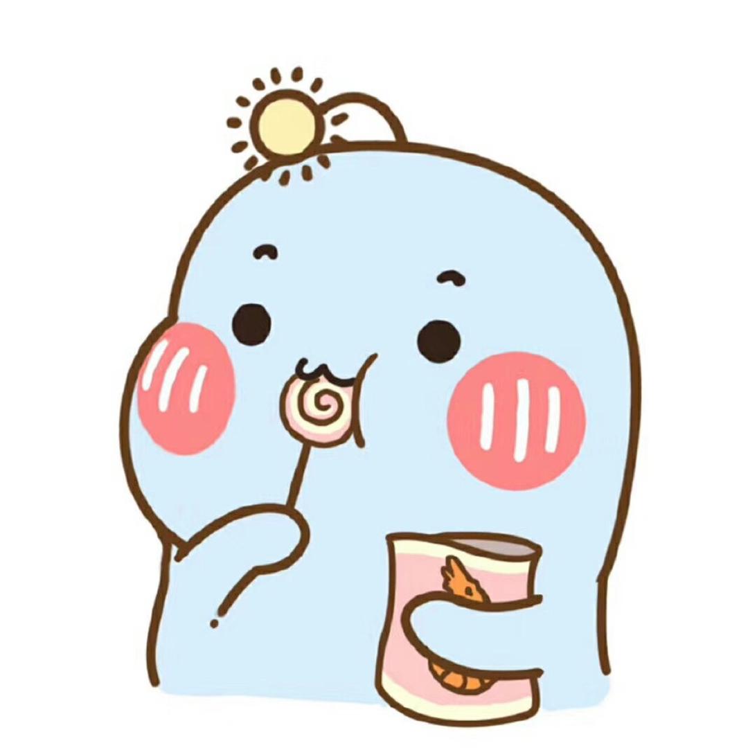 cui