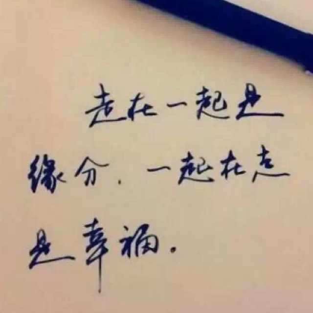 情商不够智商凑