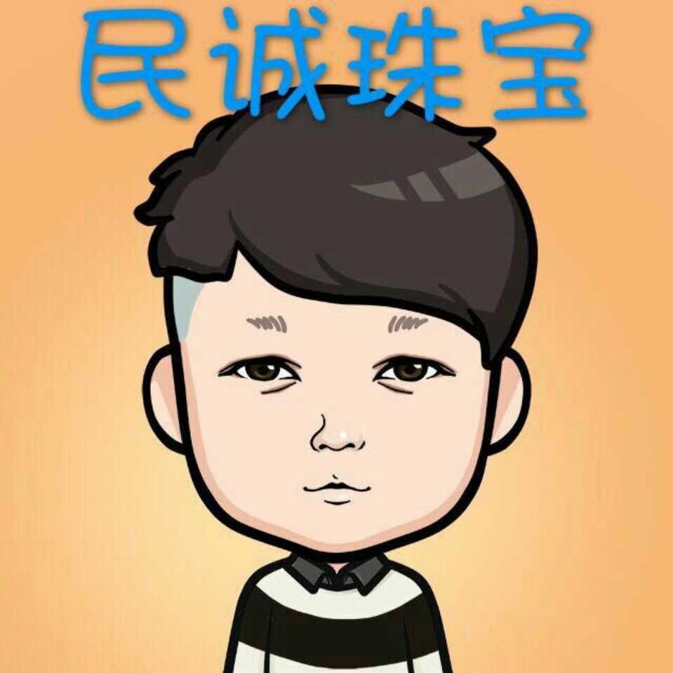 南平市延平区民诚珠宝