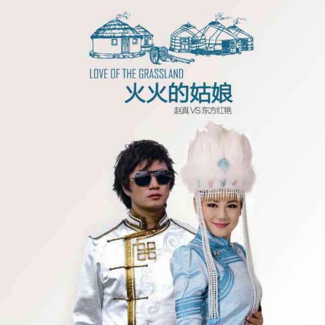 王大哥