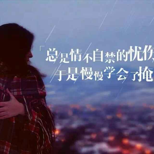 心态决定人生