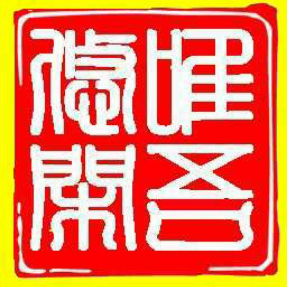 🌷唯吾悠闲🌷