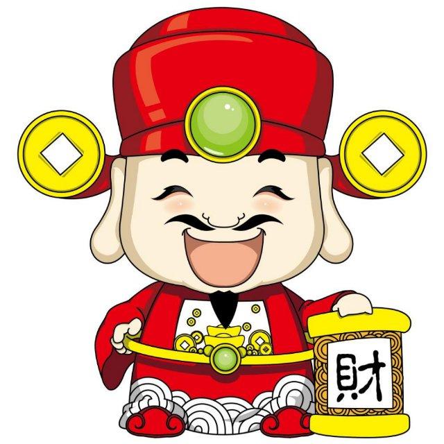 哥一生只求财