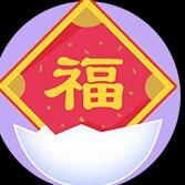 一切安好