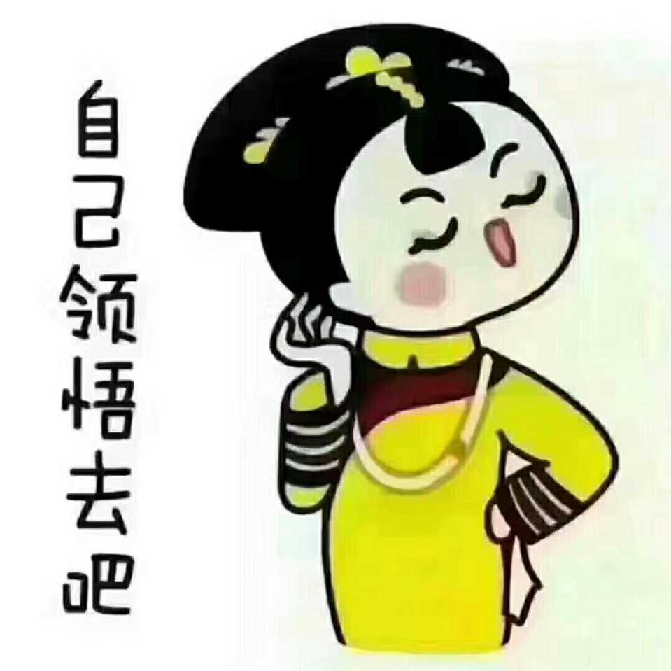 一颗陈年丹