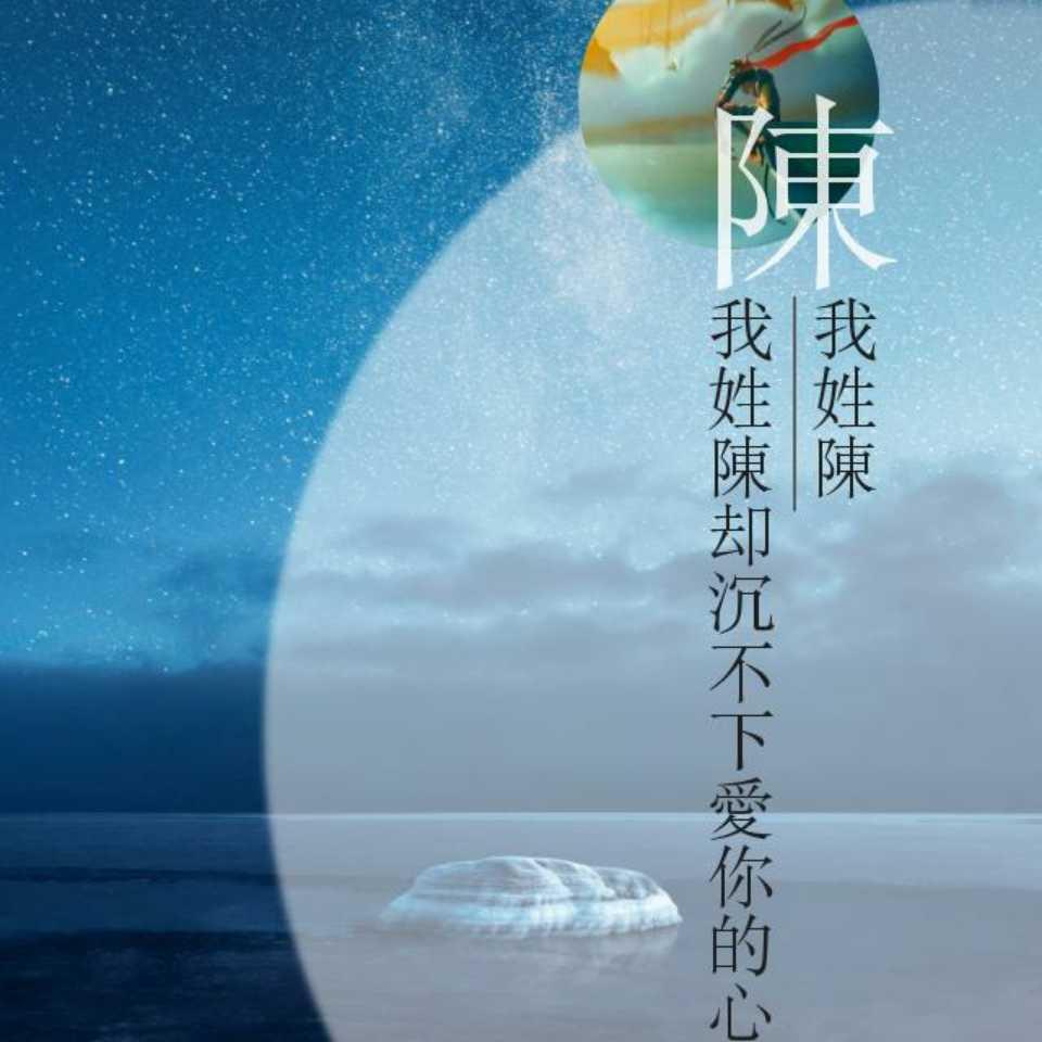 悟@_@空
