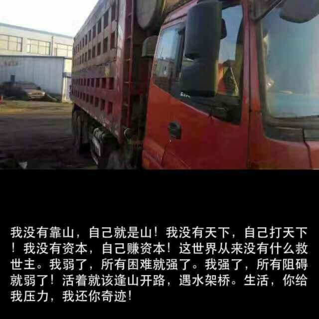 知足常乐