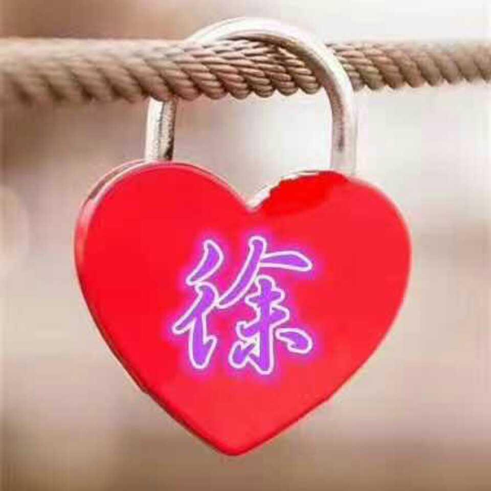 华子