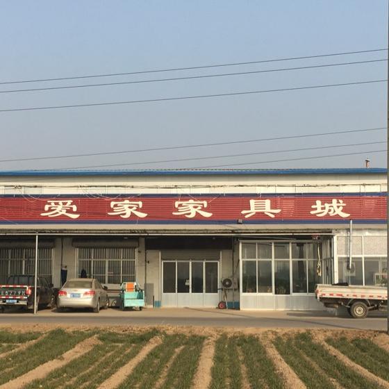 爱家家具城13371