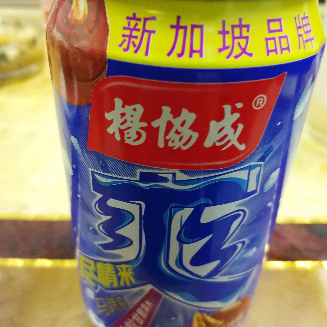 緣分